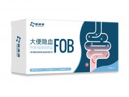大便隱血(FOB)檢測(cè)試劑盒